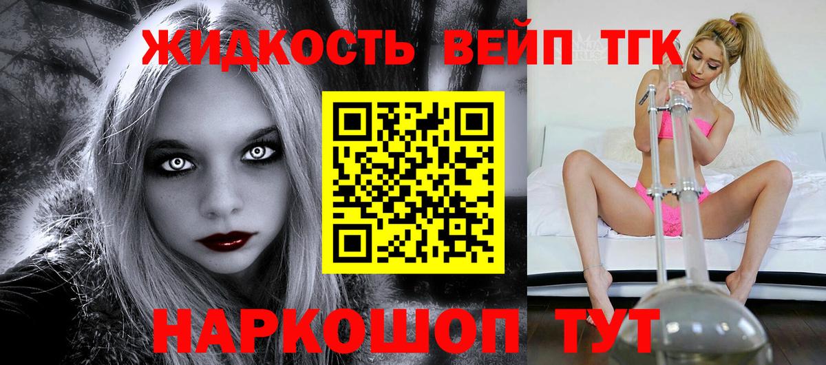 ТГК THC oil  Вход с VPN  Дистиллят ТГК Wax  Тюмень 
