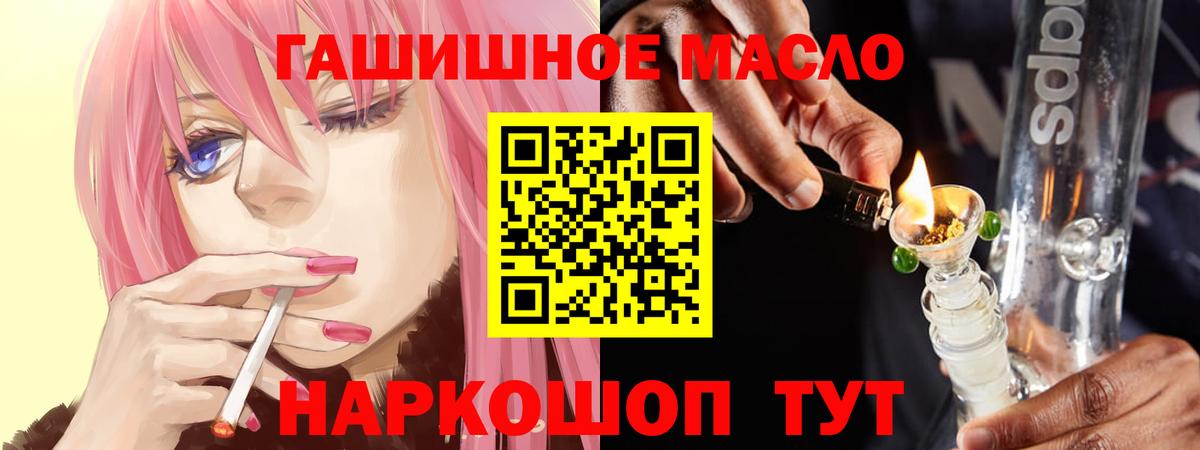 Дистиллят ТГК вейп с тгк Тюмень